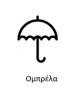 umbrella